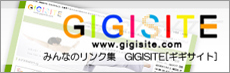みんなのリンク集　　GIGISITEギギサイト  www.gigisite.com